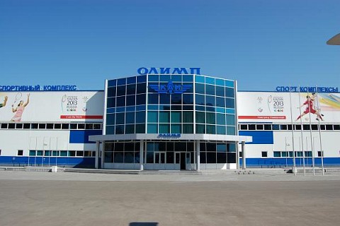 Культурно спортивный комплекс «КАИ-Олимп»